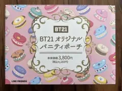 BT21 オリジナルバニティポーチのサムネイル