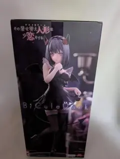 ビルディバイド 着せ恋 ロゼ 喜多川海夢 SSR - メルカリ