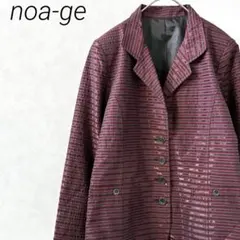 noa-ge テーラードジャケット ボーダー ポケット付き 裏地付き 大きめ