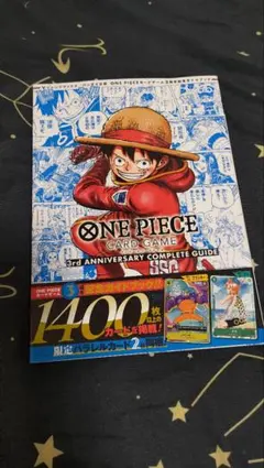 ワンピース　ANNIVERSARY　コンプリートガイド　3rd 新品のサムネイル