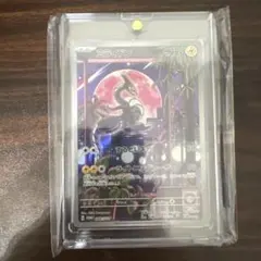 ミライドン P 「YU NAGABA × ポケモンカードゲーム」完美品 - メルカリ