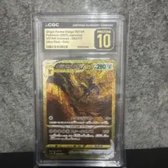 CGC10 PRISTINE オリジンディアルガ VSTAR UR S12a