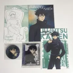 呪術廻戦 伏黒恵 ジャンプGIGA付録 呪術廻戦PLAZA特典ポストカード