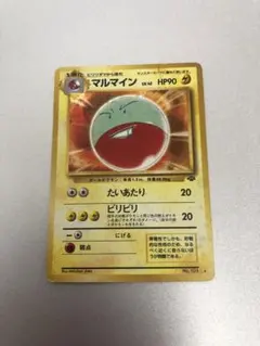 ポケモンカード マルマイン 旧裏 初期 全体ホロ エラーカード - メルカリ