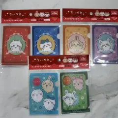 ちいかわ ミニクリアフォルダー2P 6×9cm 2枚入り ３個セット