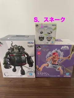 一番くじ　ワンピース