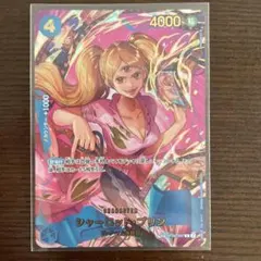 美品　シャーロット・プリン SPカード