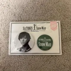 1st Snow Man Anniversary バッジセット