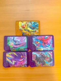 ポケモンフレンダ　スーパートレジャー　レガシーピック　白いジガルデ　ダークライ