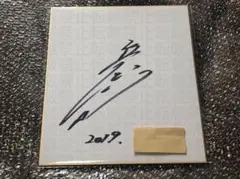 2025年最新】カカ サインの人気アイテム - メルカリ