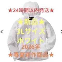 ★即売れ★エックスシェルターXshelter遮熱フーディーホワイト3Lワークマン