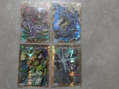 デュエルマスターズ 金シク 4枚セット