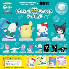 サンリオ 激落ちくん がんばれおふろのおそうじフィギュア ポチャッコのサムネイル