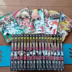 Item thumbnail for item 5b54a7e0-a68e-4a82-bc06-9510113111fe