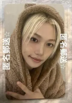 【イベント限定】KARMA FANS 特典トレカ スキズ フィリックス ピリ