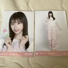 乃木坂46 矢田萌華 桜カラーコーデ 生写真 セミコン - メルカリ