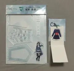 2025年最新】尾木波菜 アクスタの人気アイテム - メルカリ