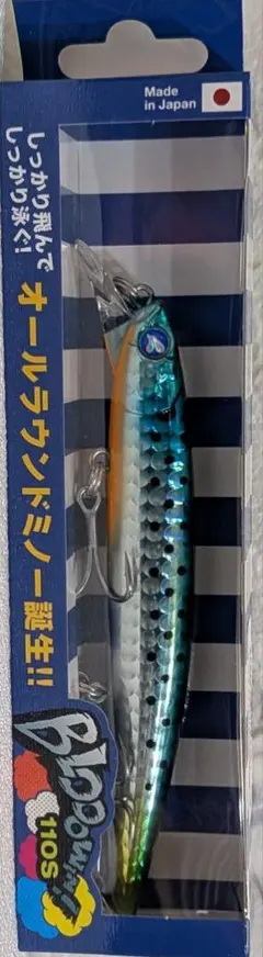 110S　汽水イナッコ　ブローウィン　ブルーブルーのサムネイル