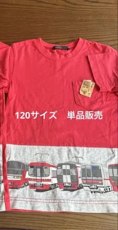120サイズ　名鉄電車 Tシャツのサムネイル