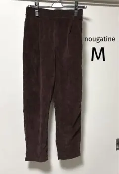 nougatine チョコレートカラー コーデュロイパンツ