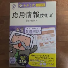 Item thumbnail for item b3124cf8-4d18-41b4-bca8-6abddc8e3309