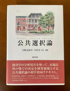 Item thumbnail for item 89629af4-6b36-40f5-b934-205ea23965cc