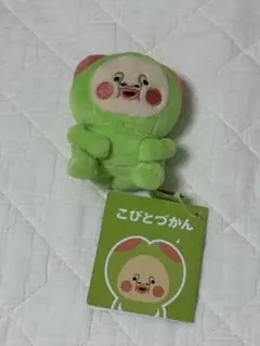 こびとづかん ぬいぐるみ スモモノウチ