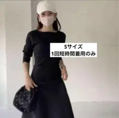 バースデーバッシュ BIRTHDAY BASH SERI KNIT DRESS