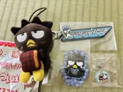 ばつまるくんセット