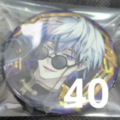 ハイキュー!! トレーディング缶バッジ POINT GET!! 菅原孝支 40個