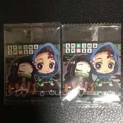 鬼滅の刃 デフォルメシール3 竈門炭治郎＆竈門禰豆子 2枚