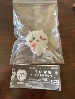 カ*ビ様 ちいかわ ライトクリップ