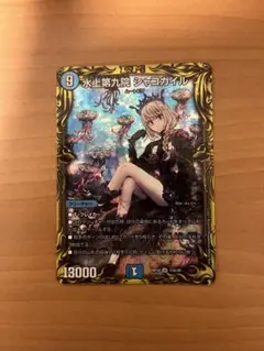 2026年最新】シャコガイルaの人気アイテム - メルカリ