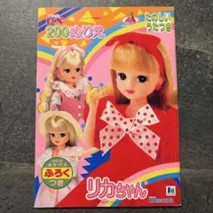 Item thumbnail for item 0e431438-d6f2-4942-abea-ef47eadb3c7c