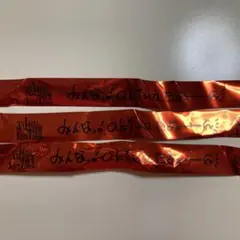 ラスト 中森明菜 東京追加公演 LIVE TOUR 2026 銀テープ3本