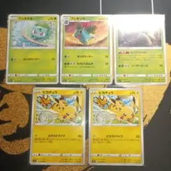 2026年最新】#ポケモンカード_おまとめ商品の人気アイテム - メルカリ