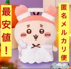 ちいかわ 運んで…みろッBIGぬいぐるみ 古本屋 かにちゃん