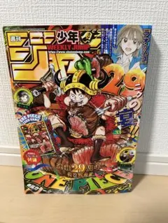 シュリンク未開封】 週刊少年ジャンプ 2023年36・37合併号 - メルカリ
