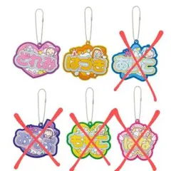 おジャ魔女どれみ　一番くじ　F賞2個