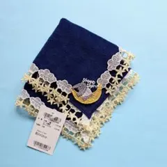 タグ付き新品♥近沢レース 夢喰いバク ネイビータオルハンカチ