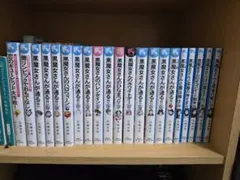 ※最終値下げ　黒魔女さんが通る！！33冊セット
