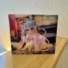 デスクトップキュート