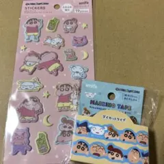セリア☆amifaクレヨンしんちゃん ふわふわ ステッカーマスキングテープセット