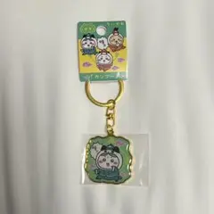 ちいかわ横浜限定 カンフー ハチワレダイカットキーホルダー