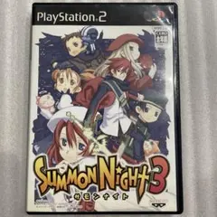 ② PS2 サモンナイト3