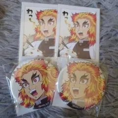 煉獄杏寿郎 セット