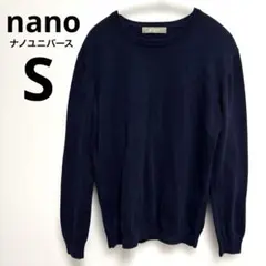 nano メンズ　ニット　ネイビー セーター Sサイズ