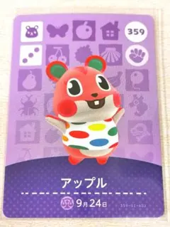 アップル amiiboカード あつまれどうぶつの森