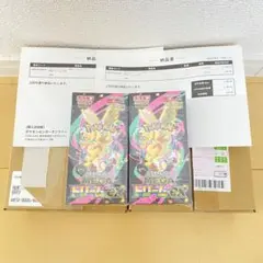 ポケモンカードゲーム メガドリームEX シュリンク付き2BOX