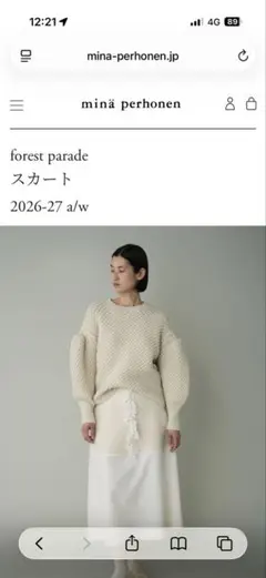 2026年最新】mina perhonen レディース ロングスカートの人気アイテム